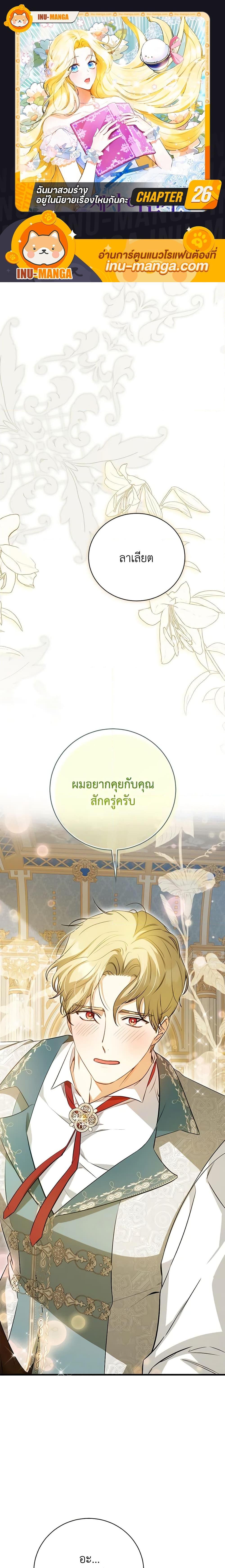 หน้า 1