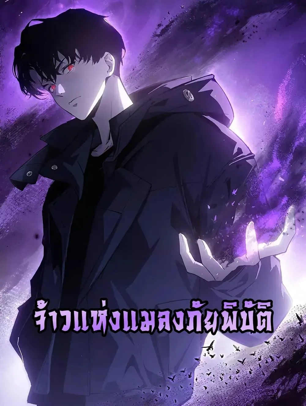 หน้า 1