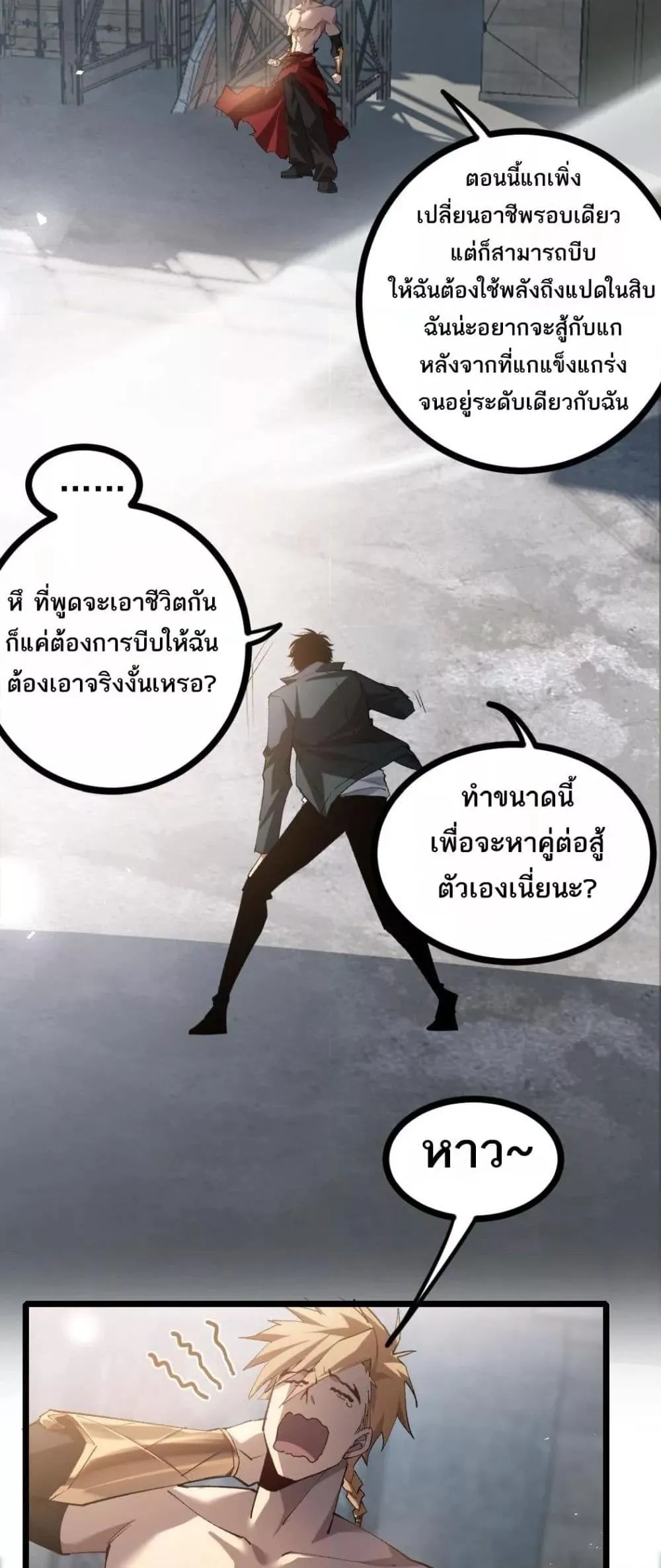 หน้า 45
