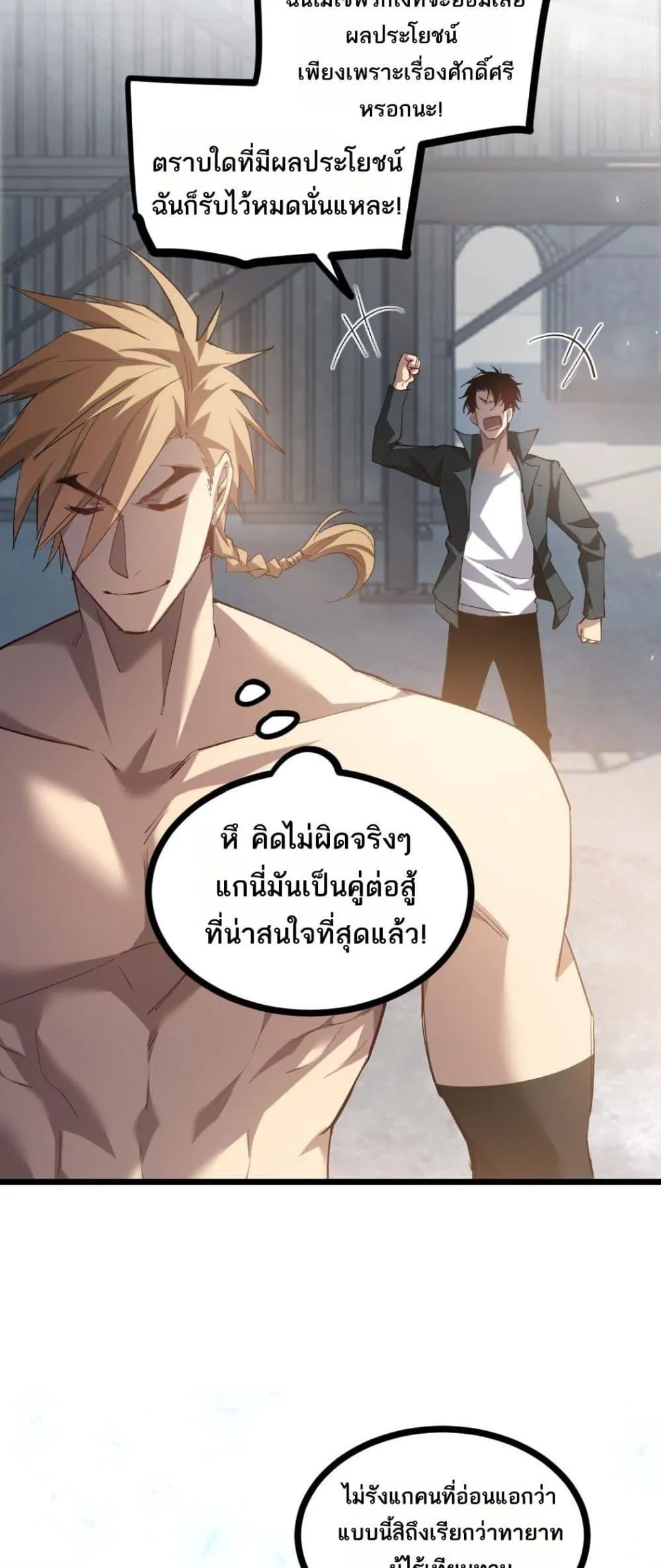 หน้า 48