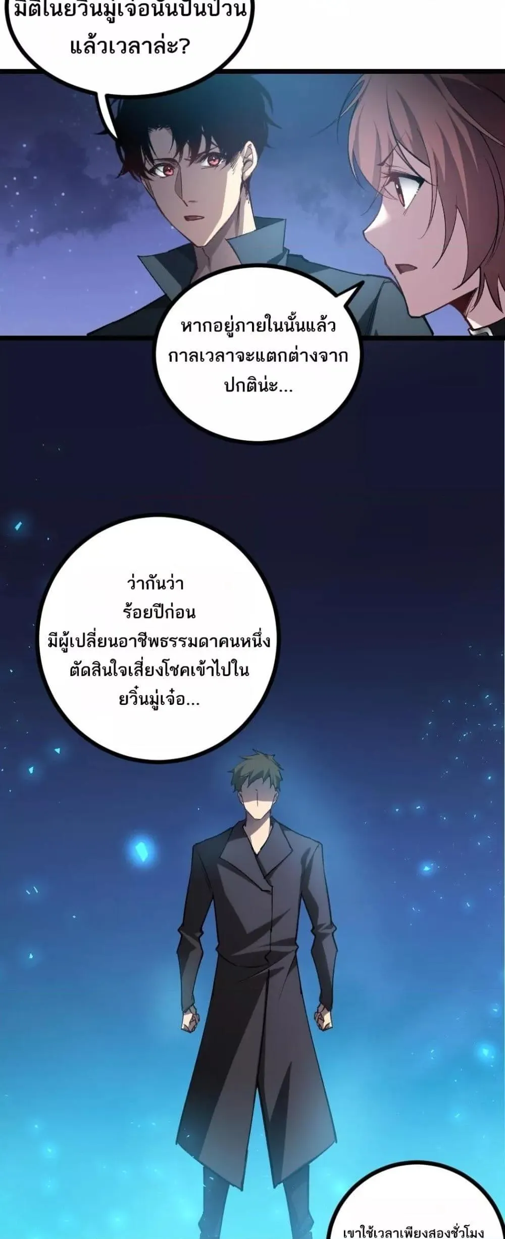 หน้า 32