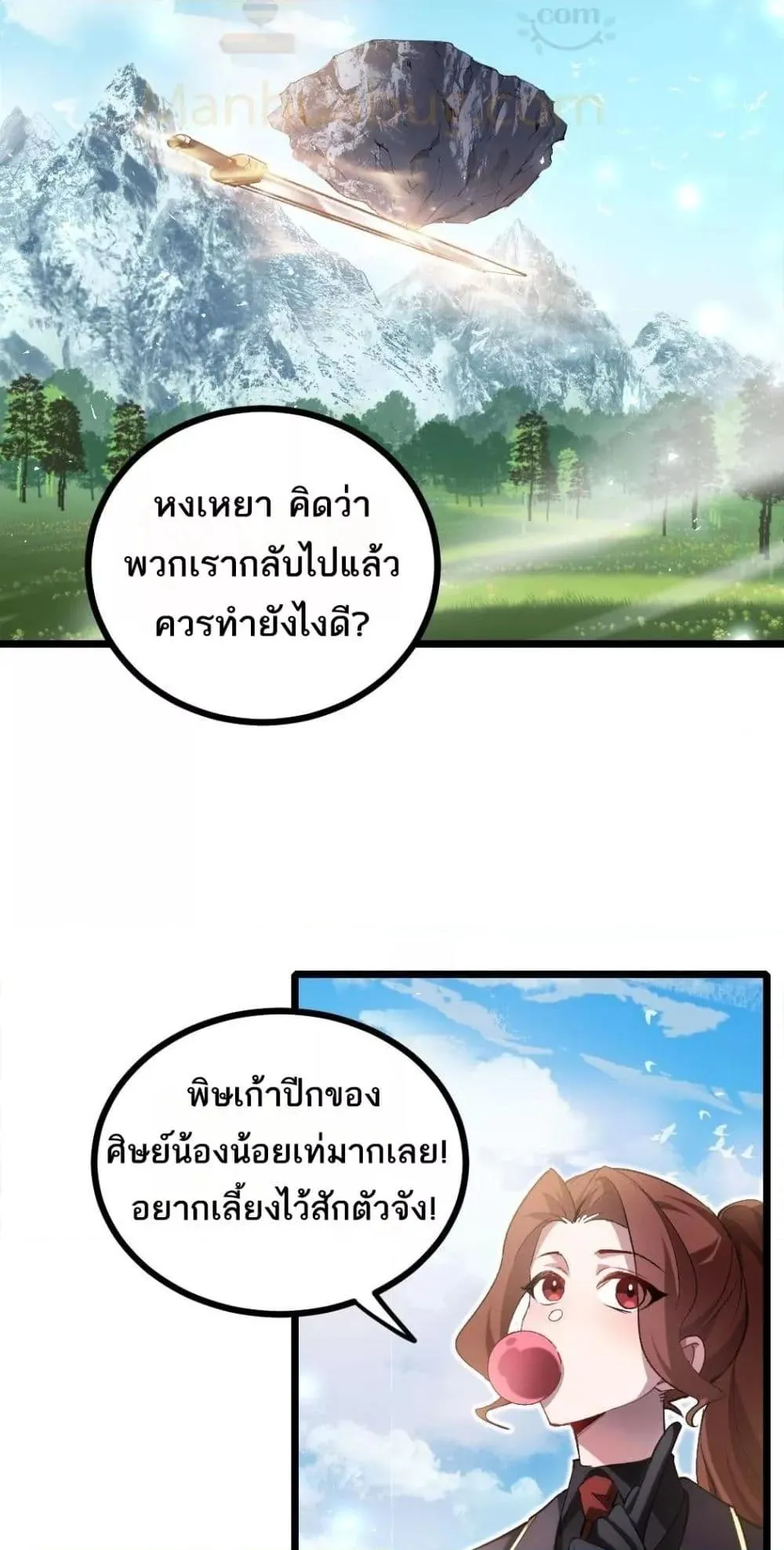 หน้า 10