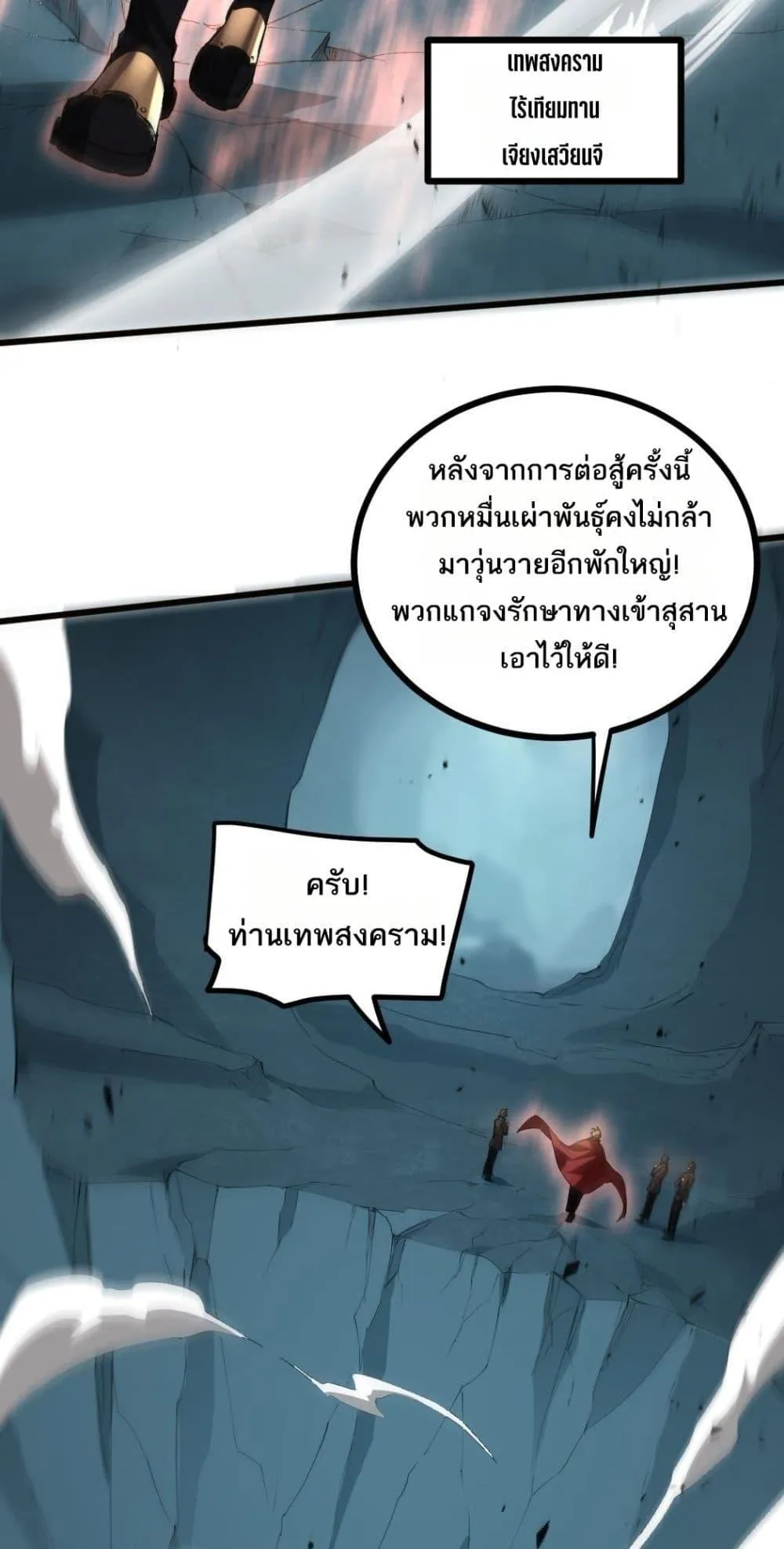 หน้า 25
