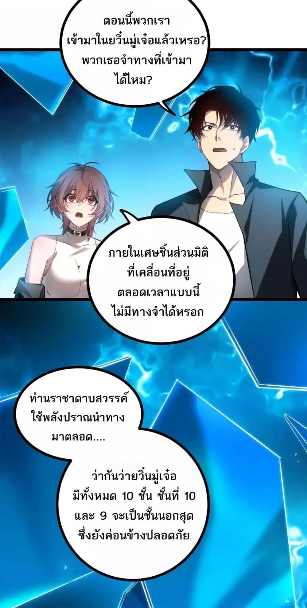 หน้า 41