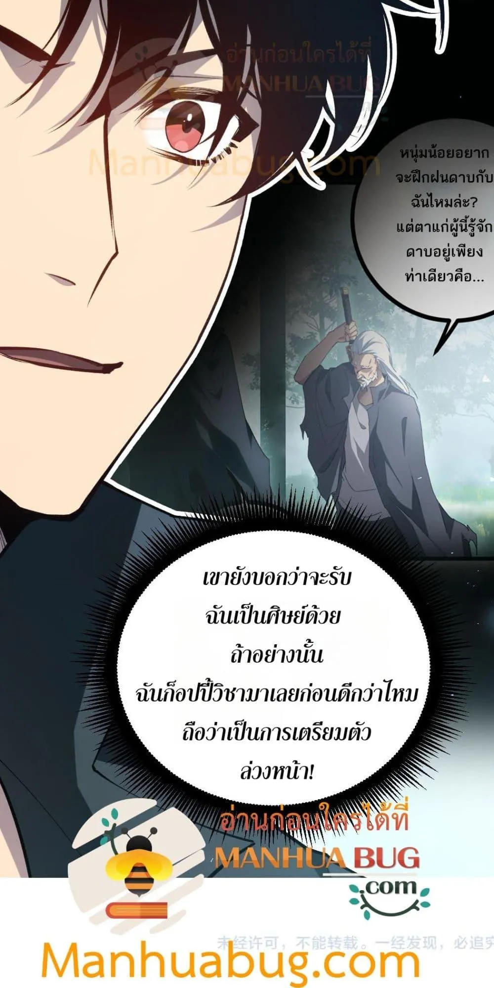 หน้า 51