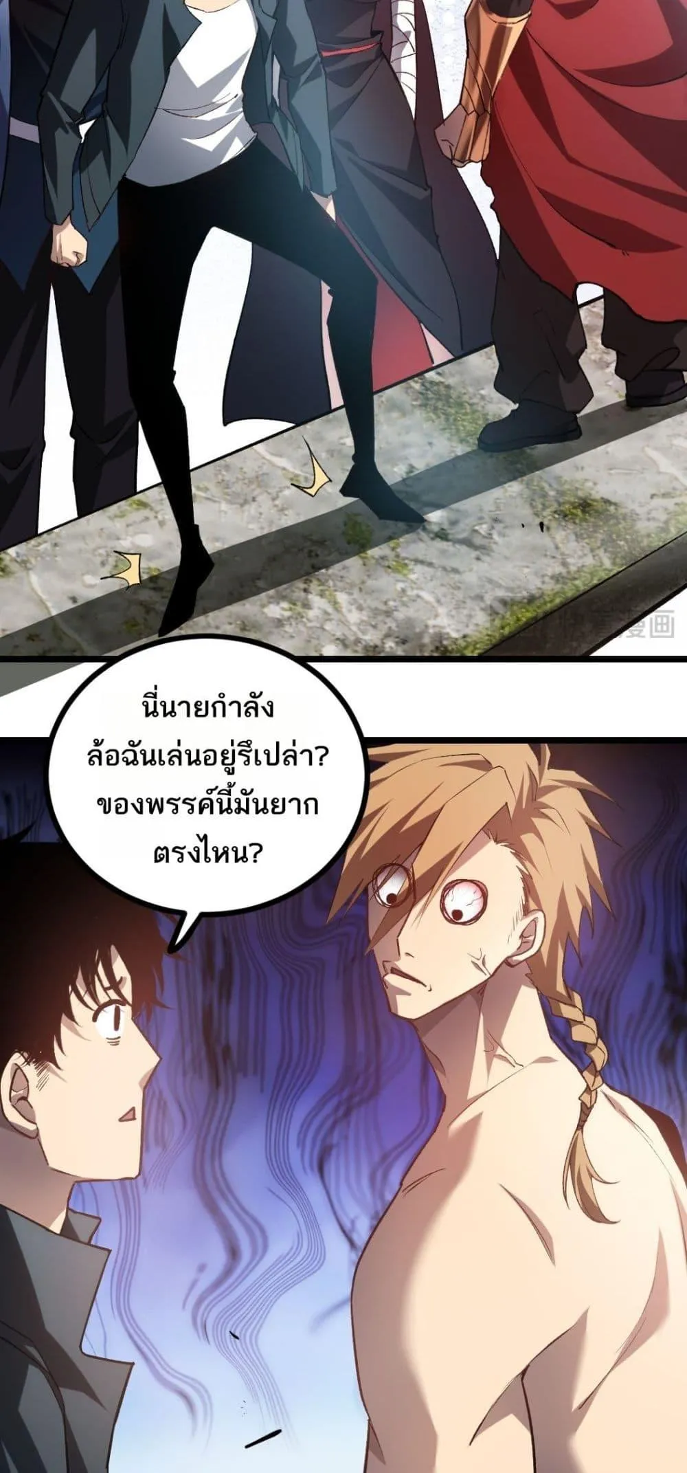 หน้า 23