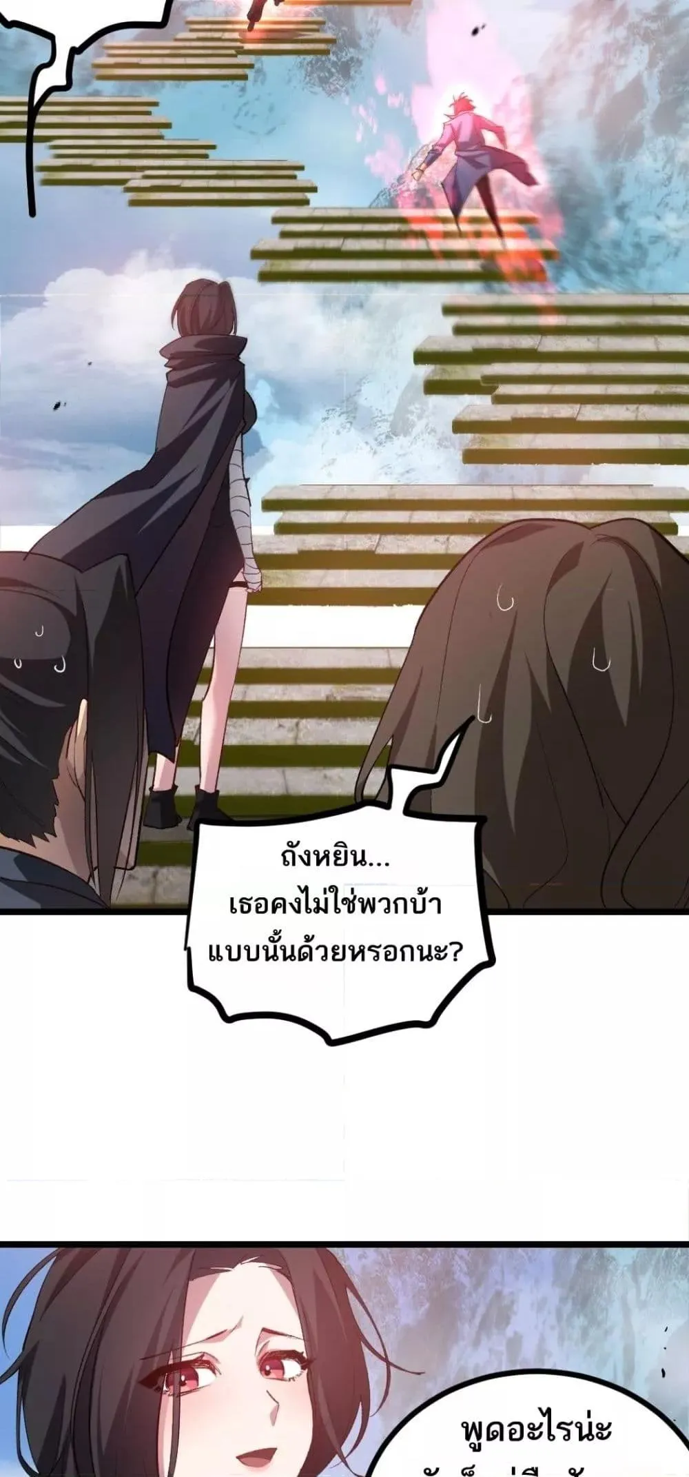 หน้า 34