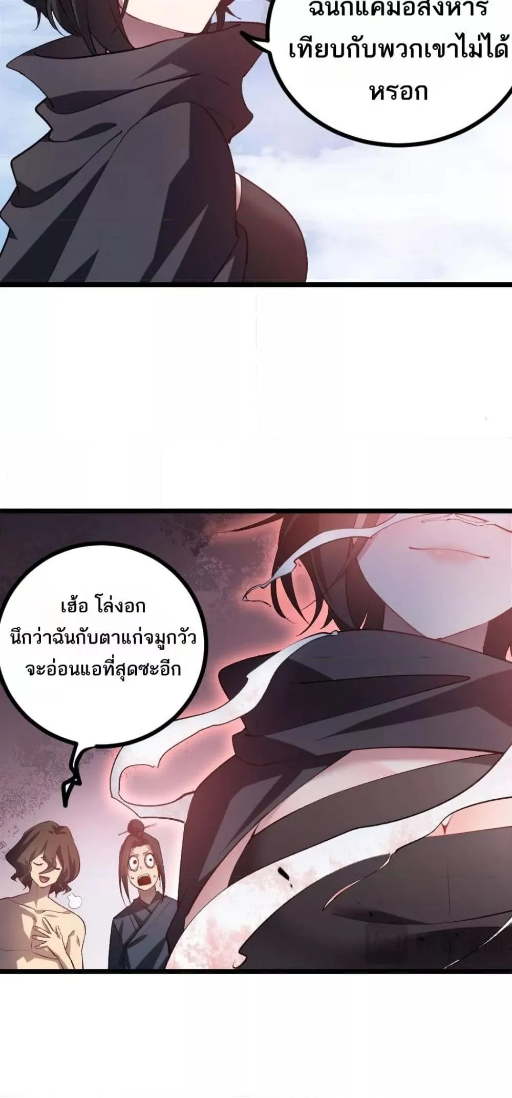 หน้า 35