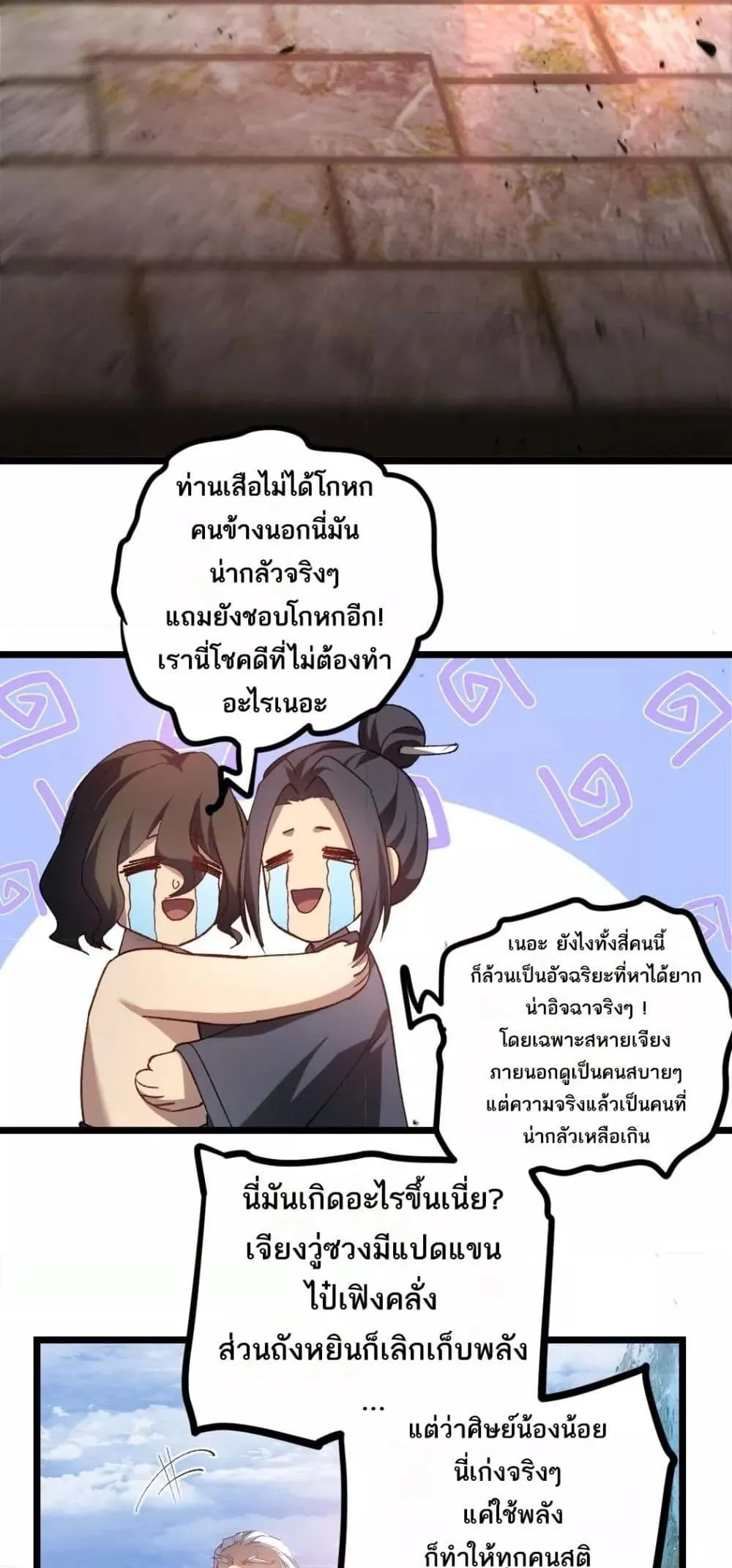 หน้า 37