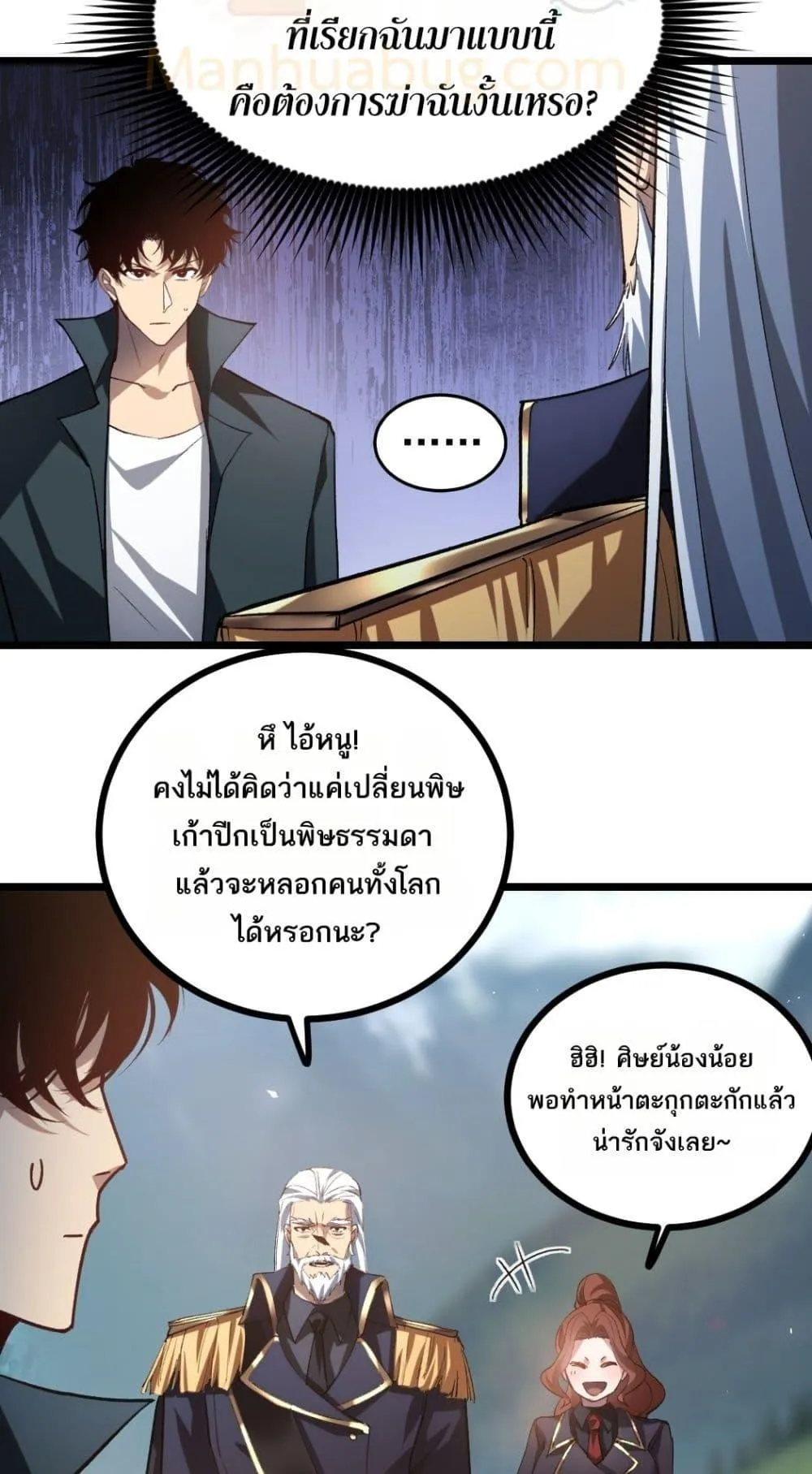 หน้า 20