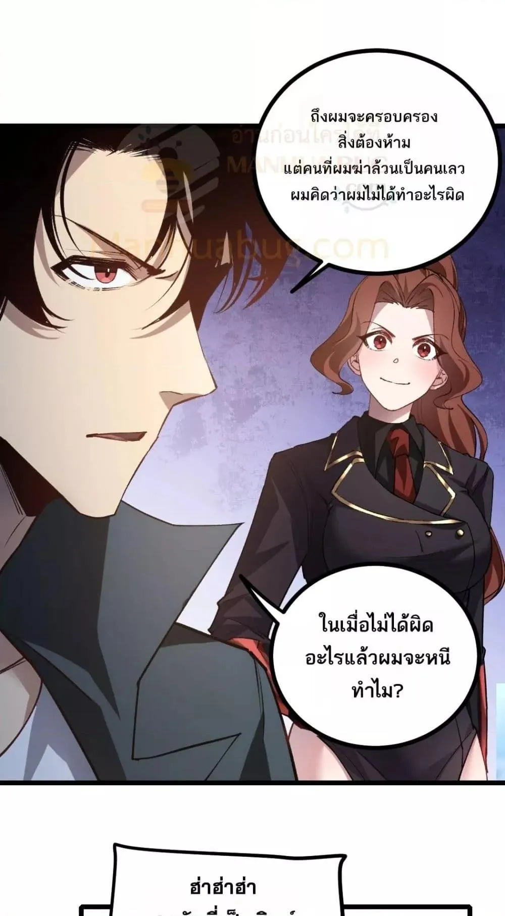 หน้า 25