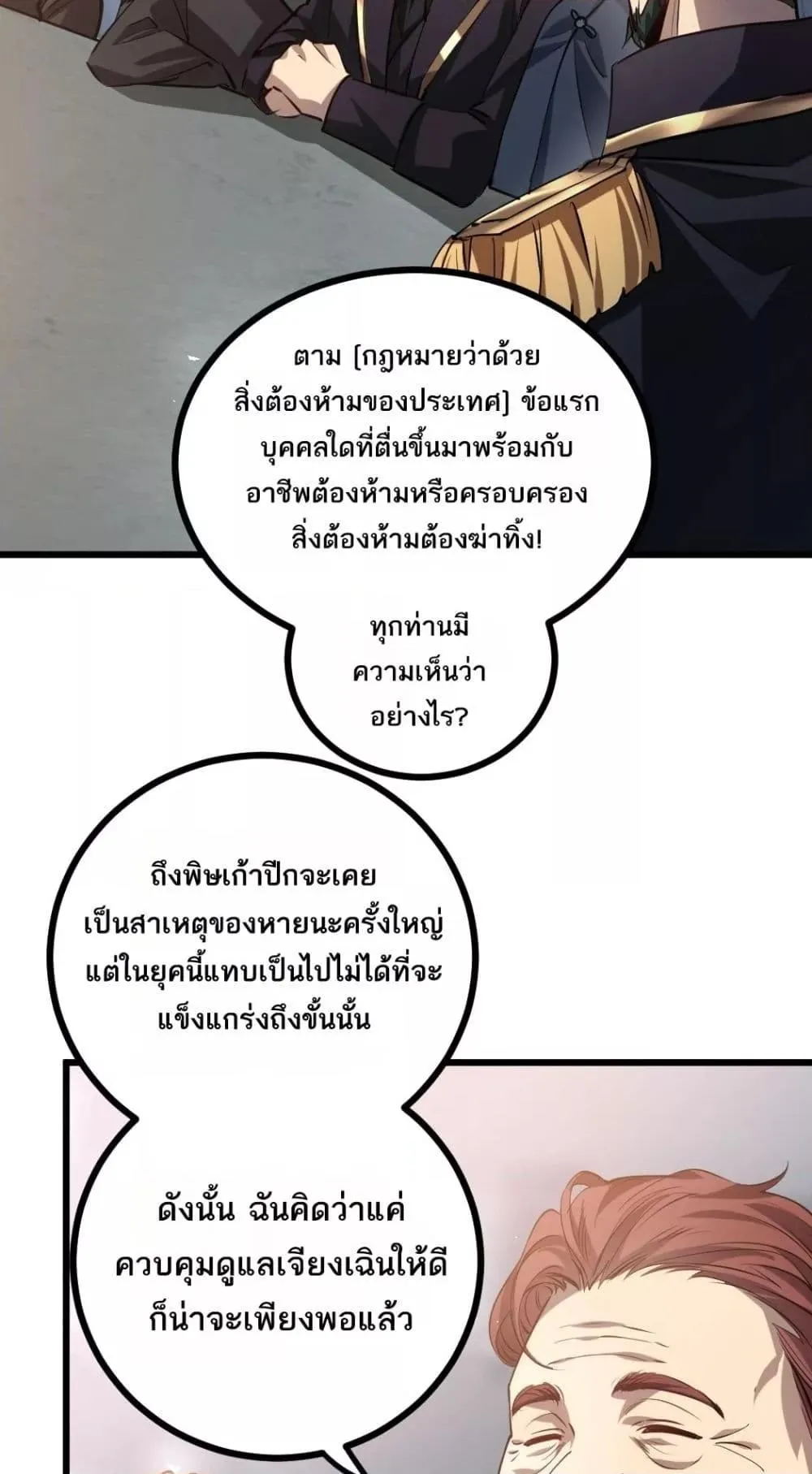 หน้า 35