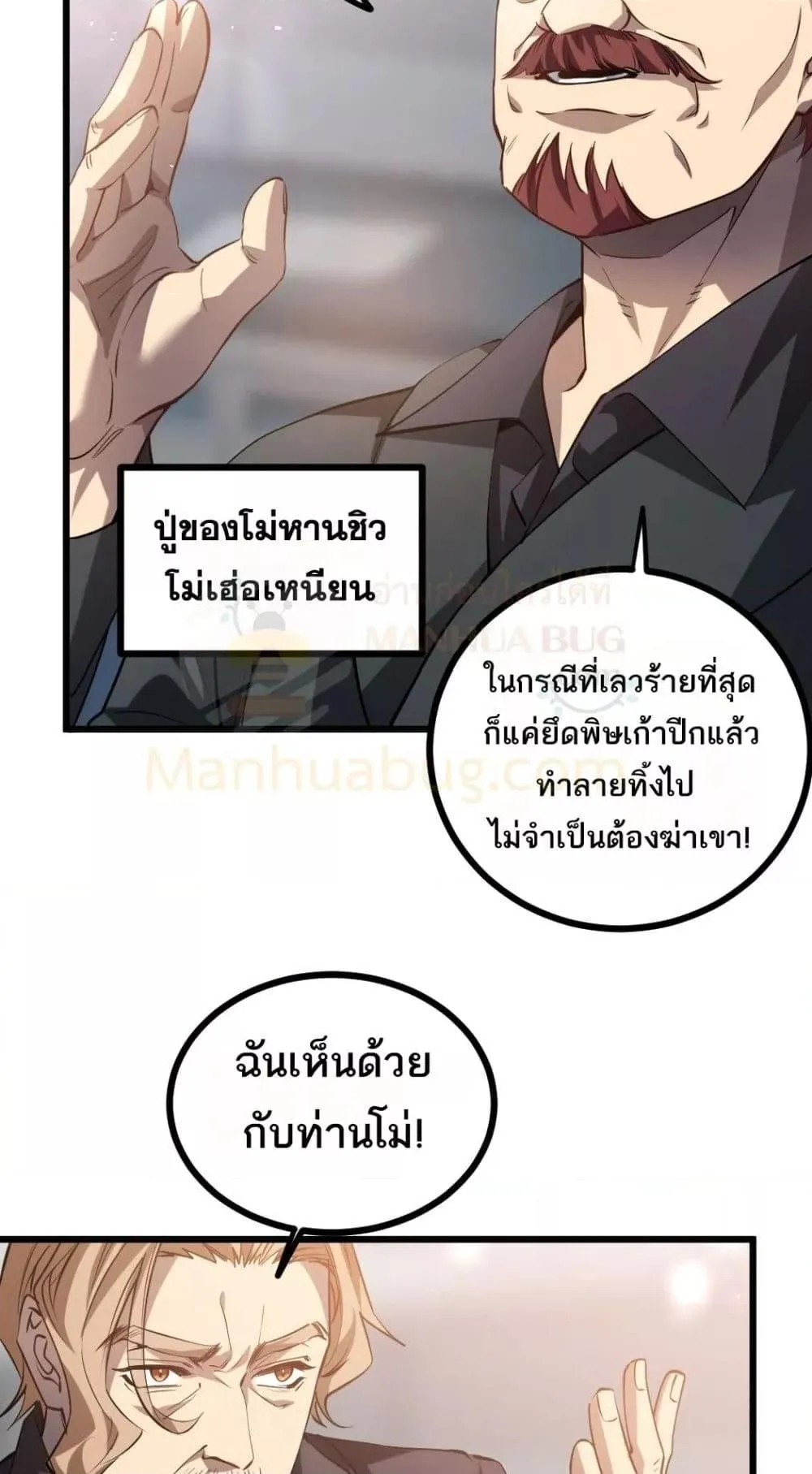 หน้า 36