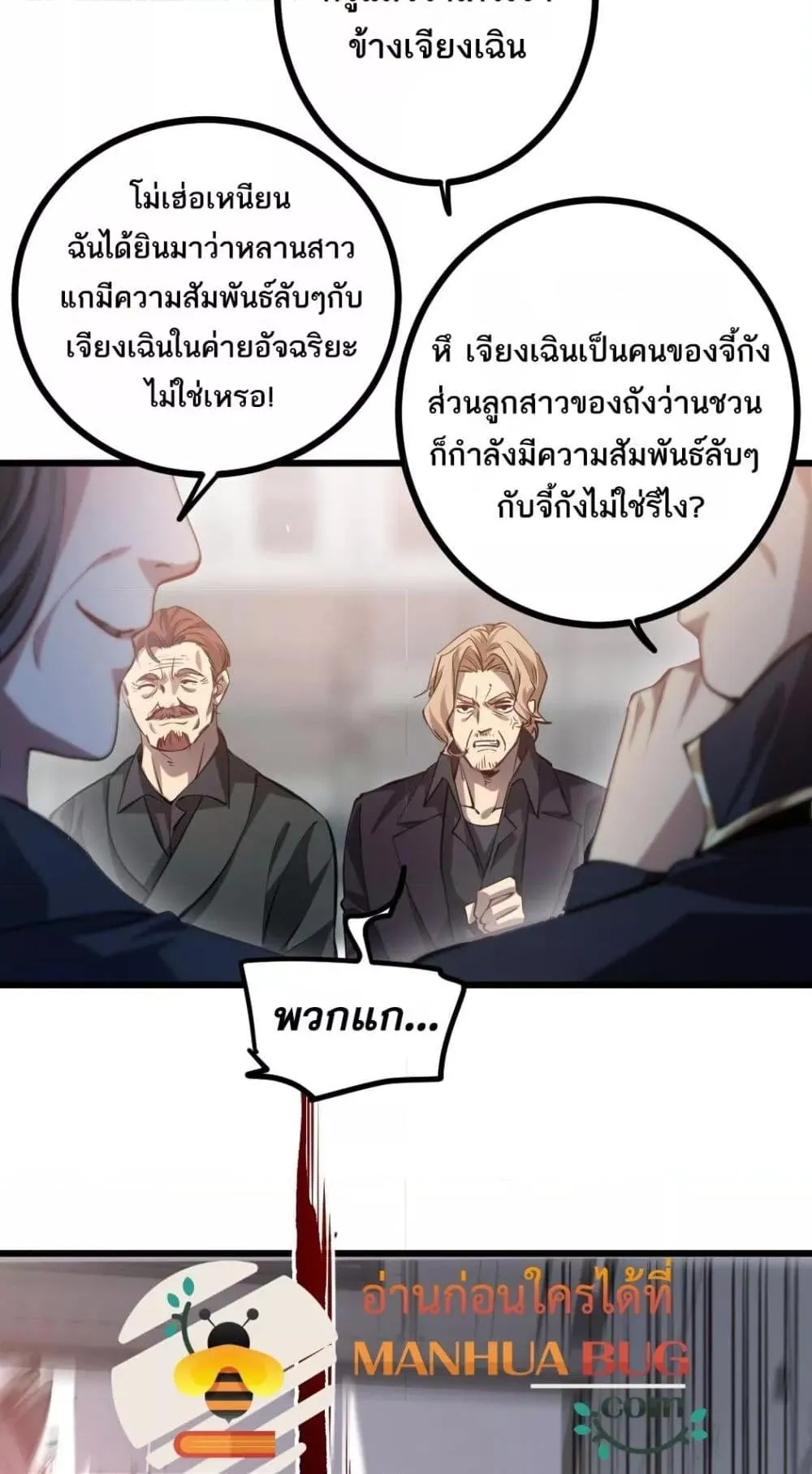 หน้า 38