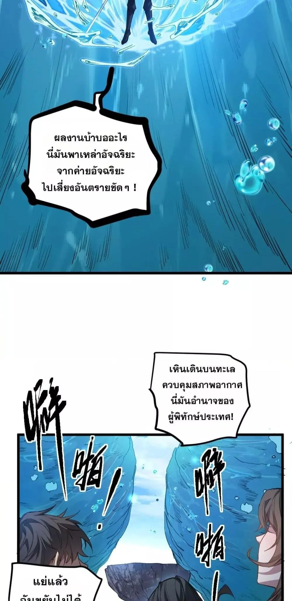 หน้า 22