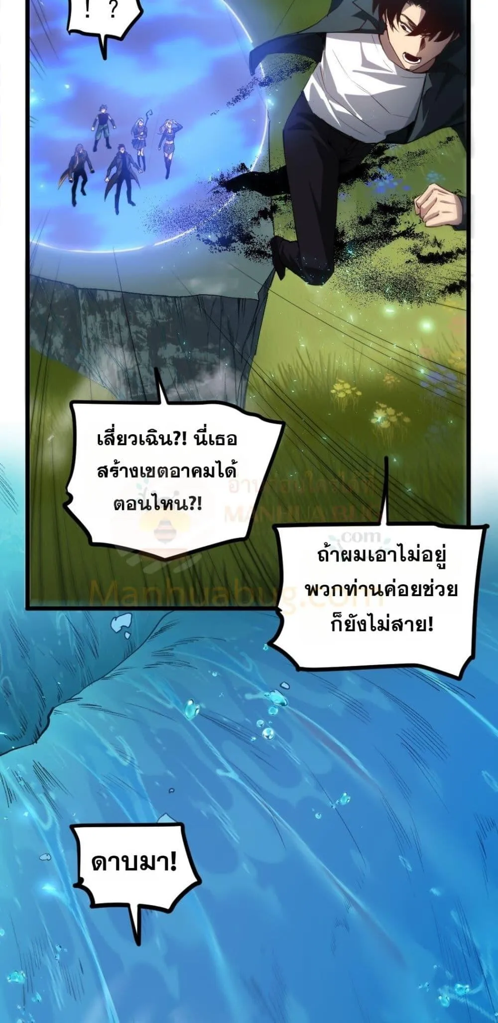 หน้า 24