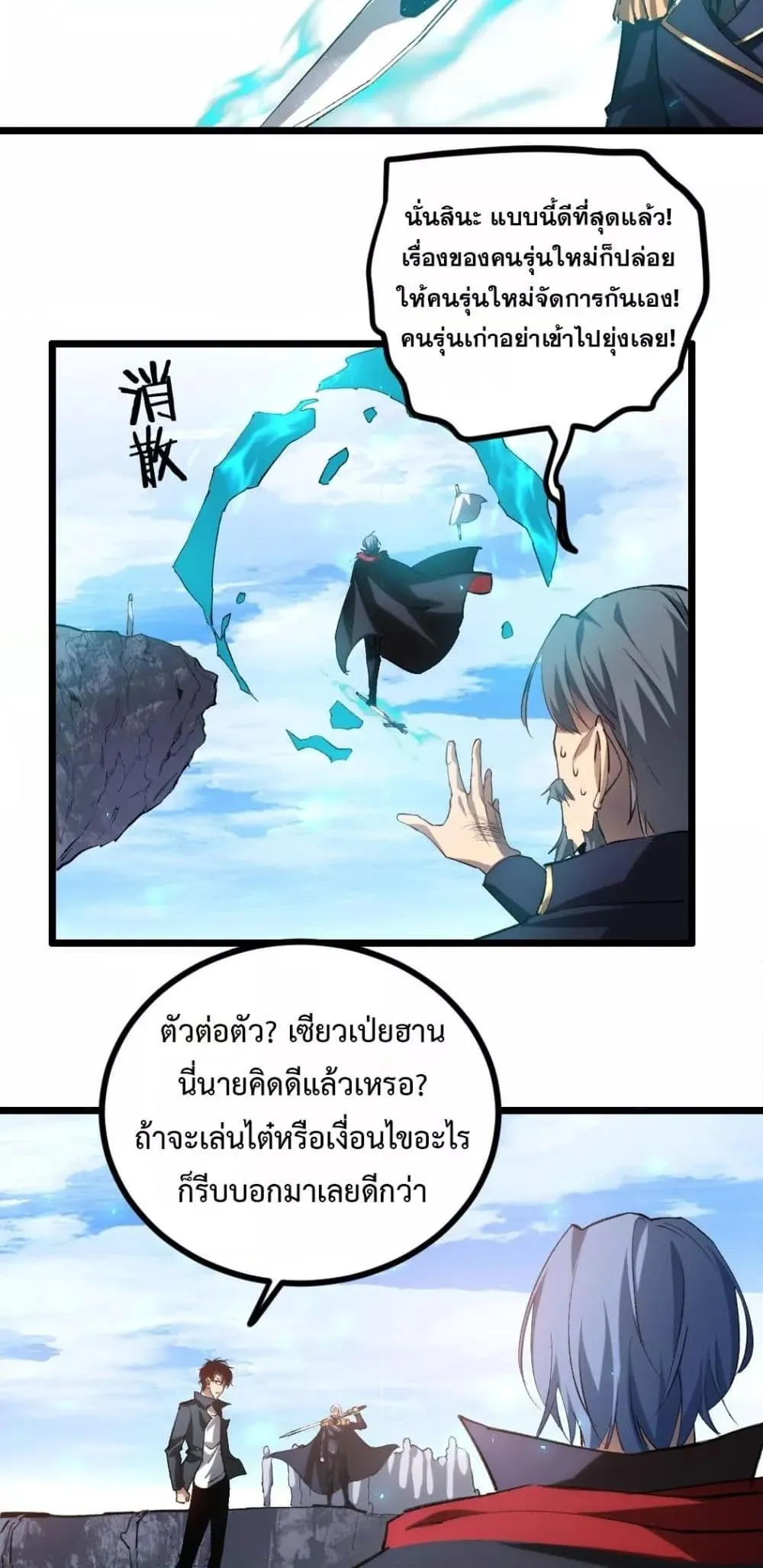 หน้า 30