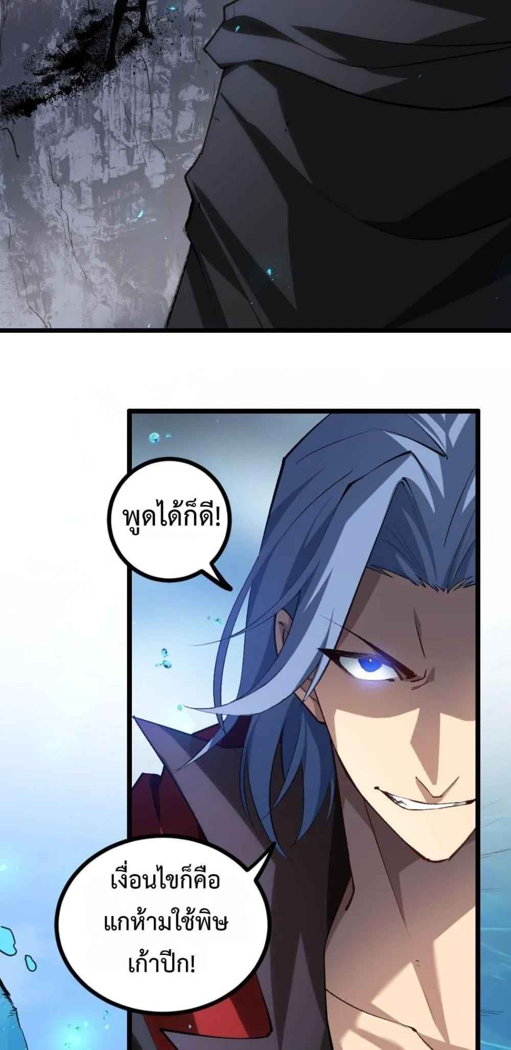 หน้า 31