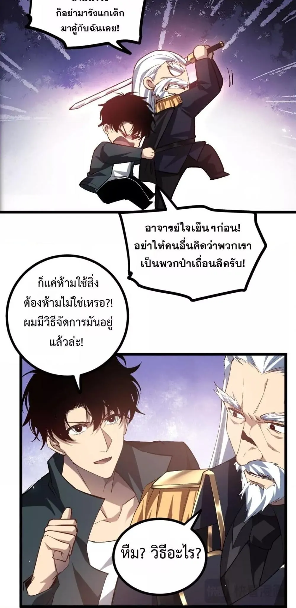 หน้า 34