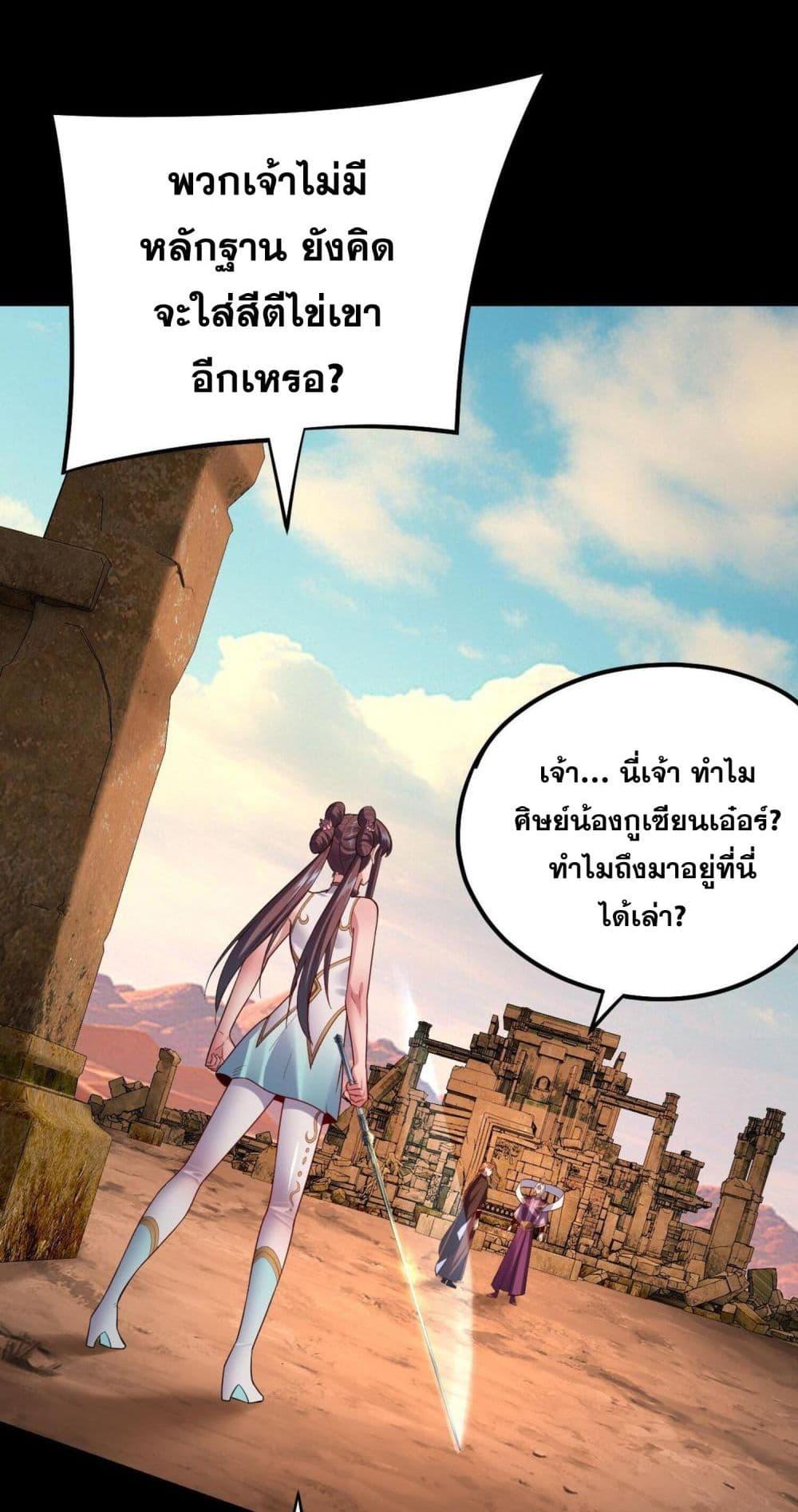 หน้า 35