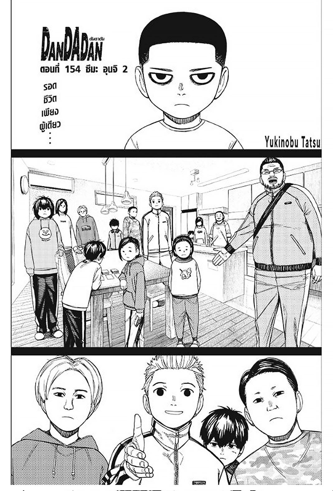 หน้า 1