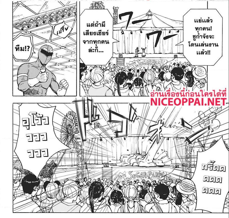 หน้า 20
