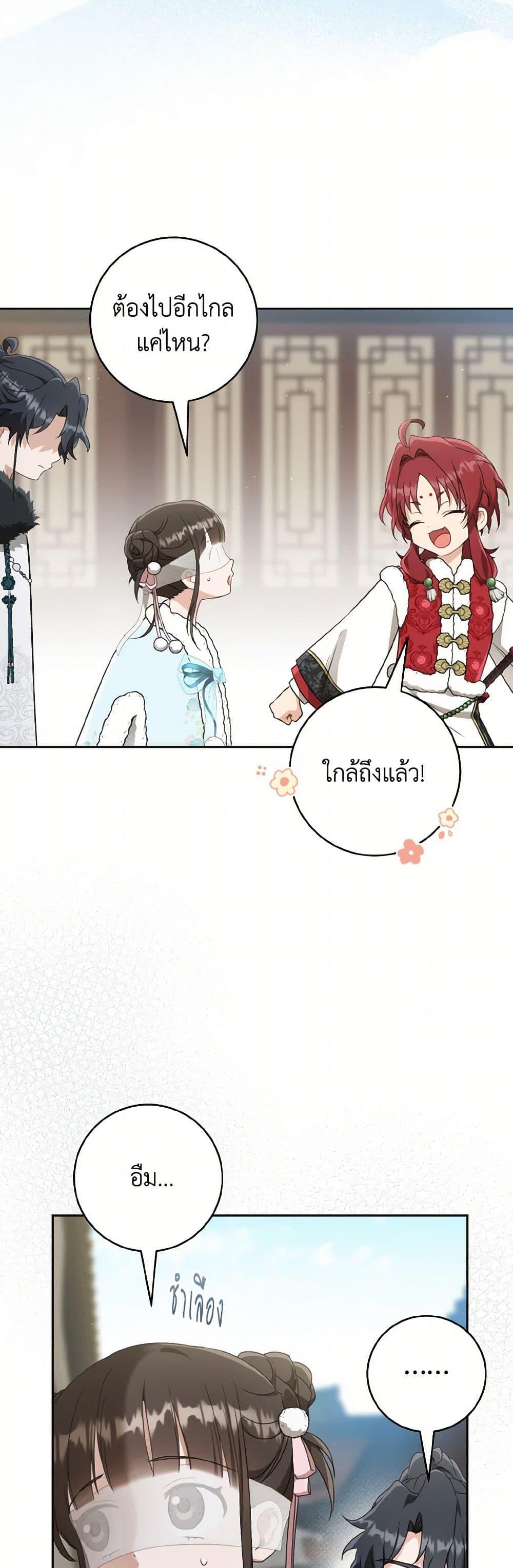 หน้า 40