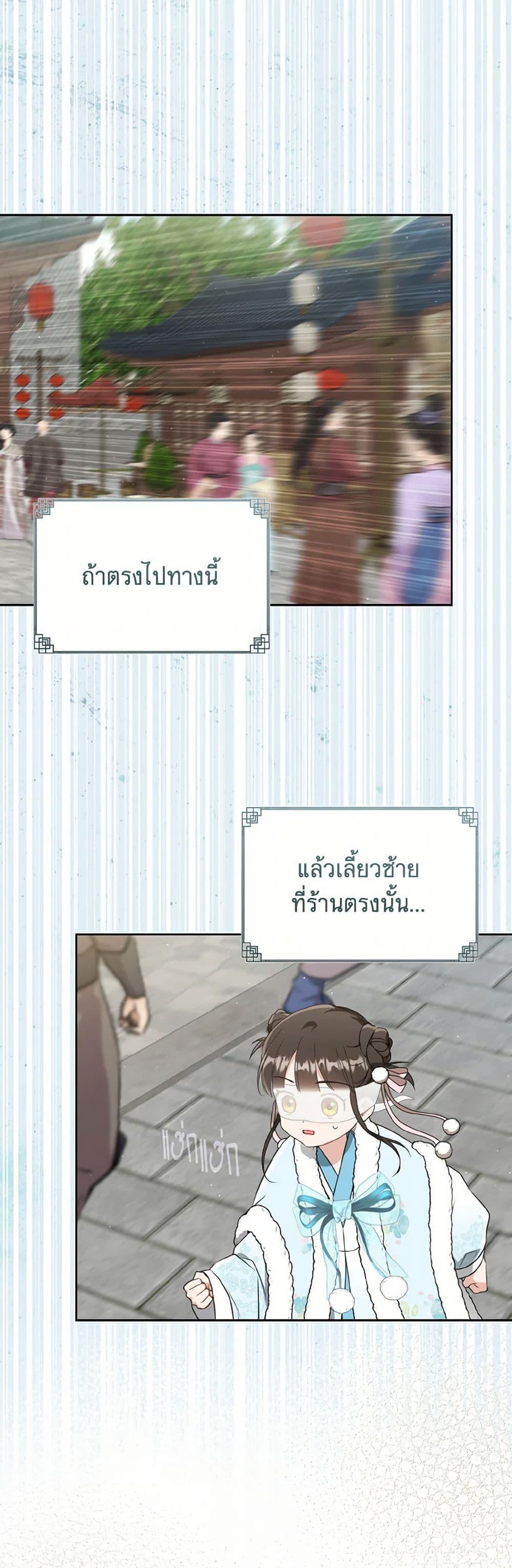 หน้า 49