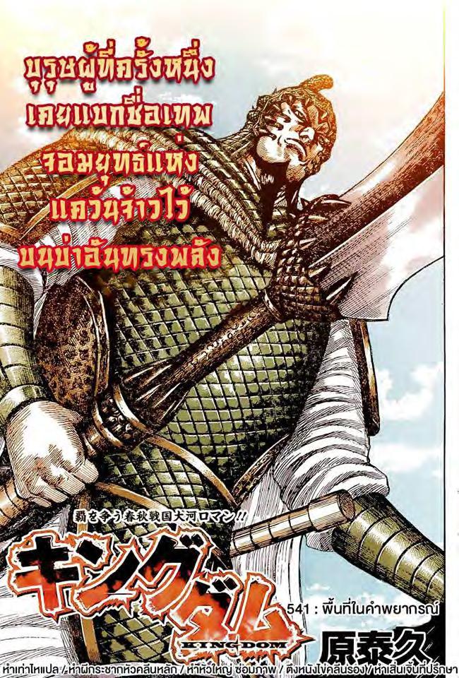 หน้า 1