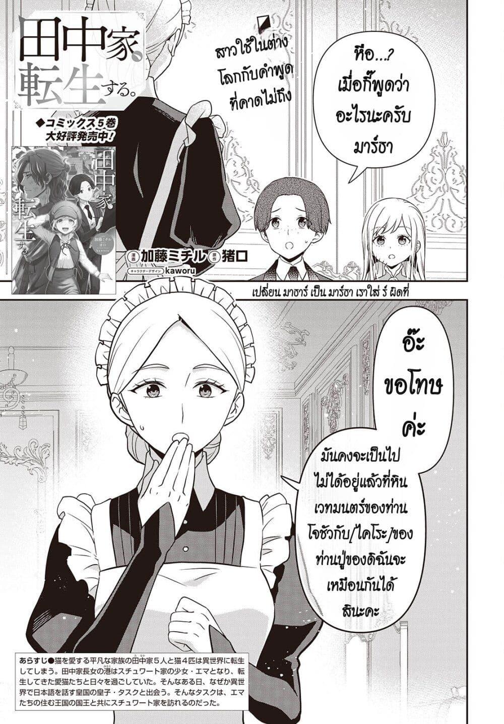 หน้า 1
