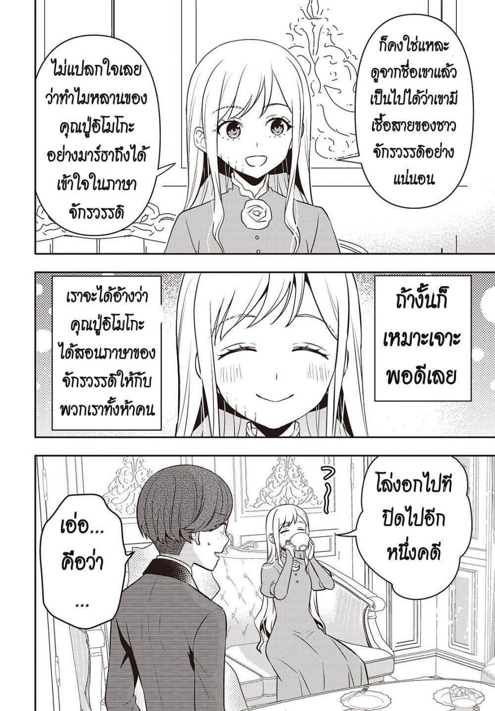 หน้า 14