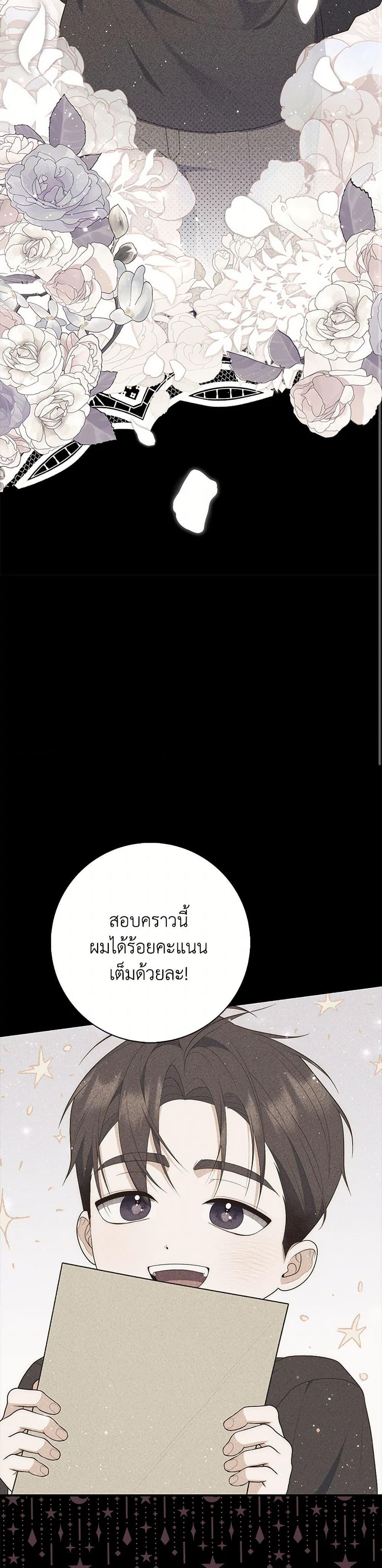 หน้า 40