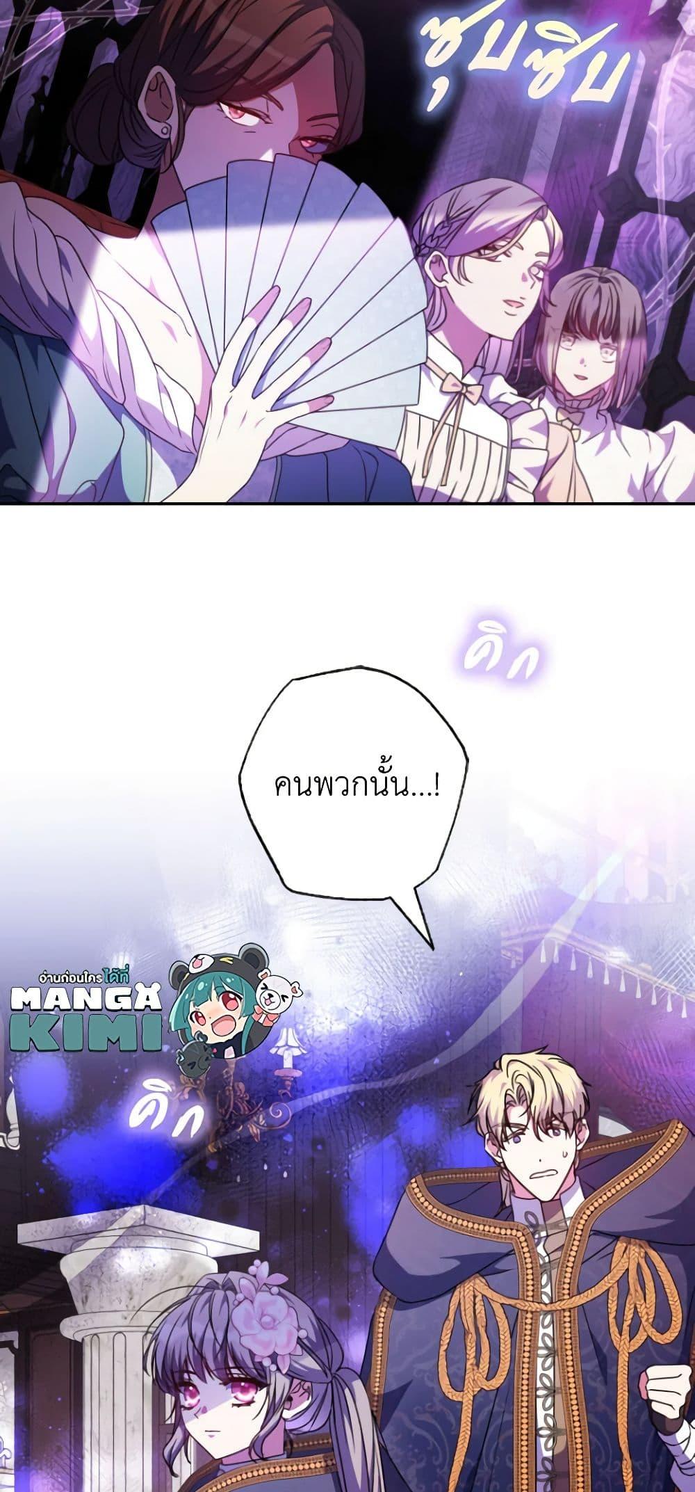 หน้า 50