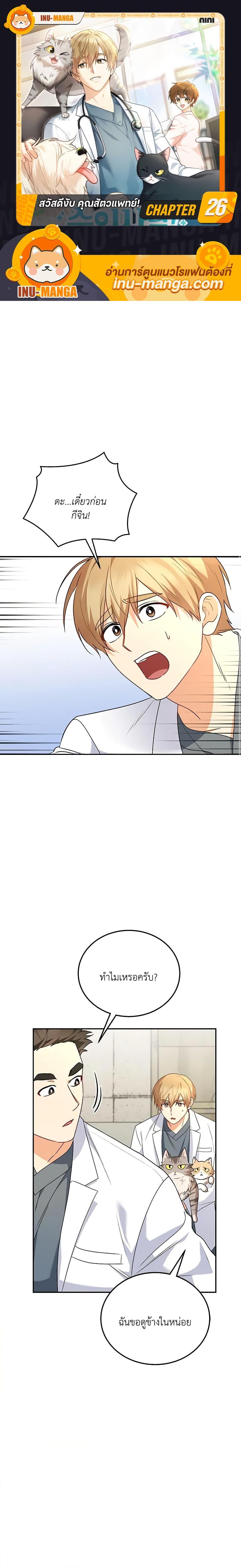 หน้า 1