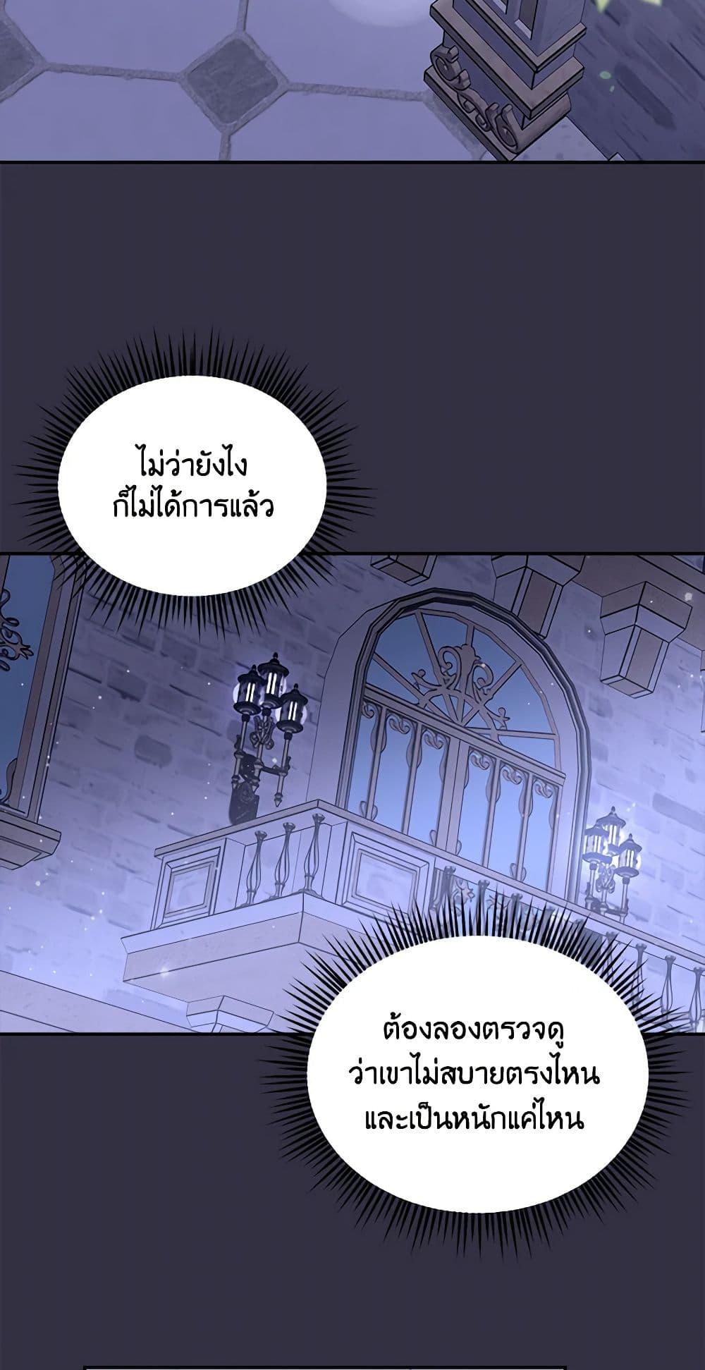 หน้า 48