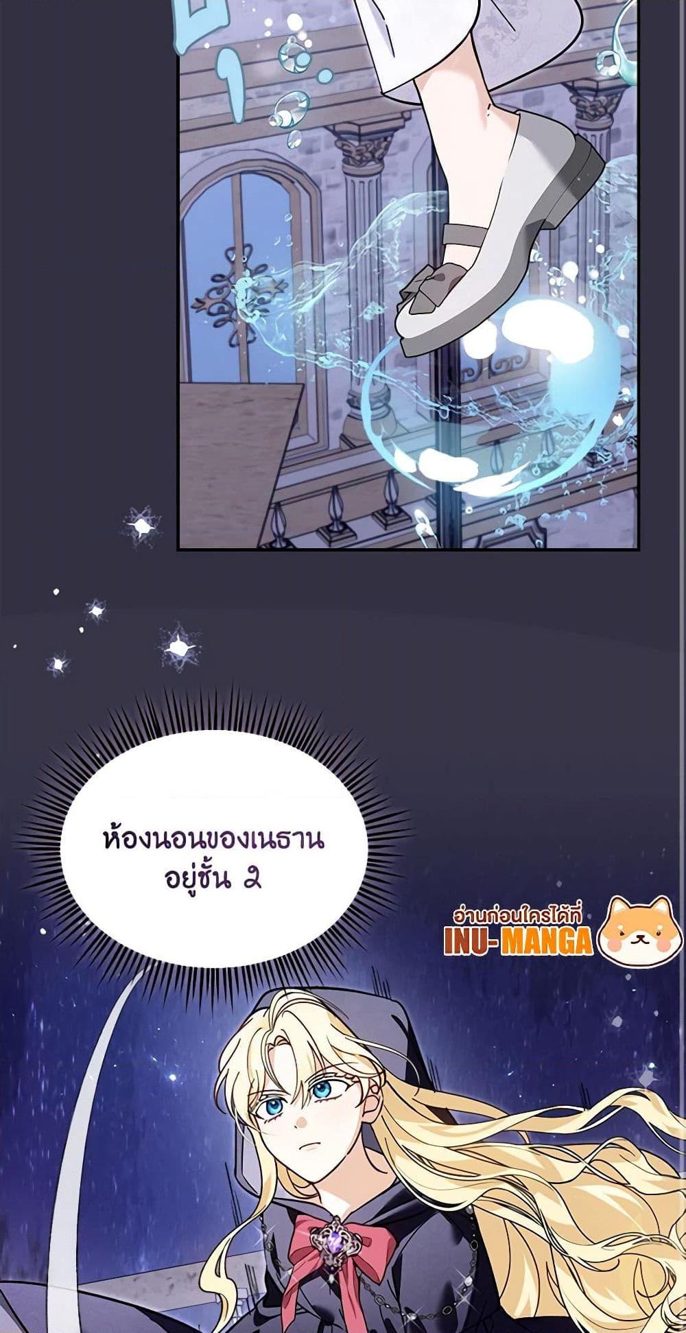 หน้า 50