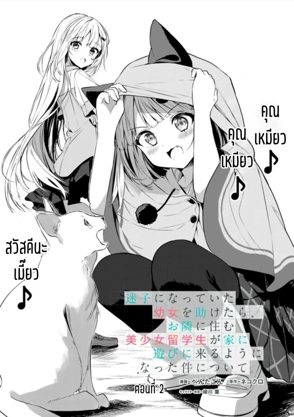 หน้า 1