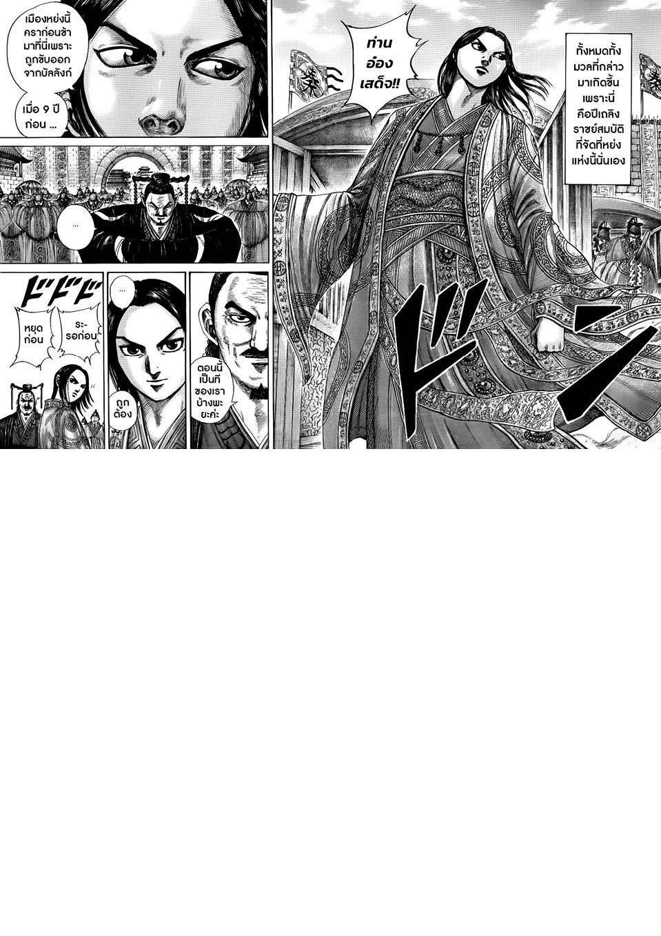 หน้า 11