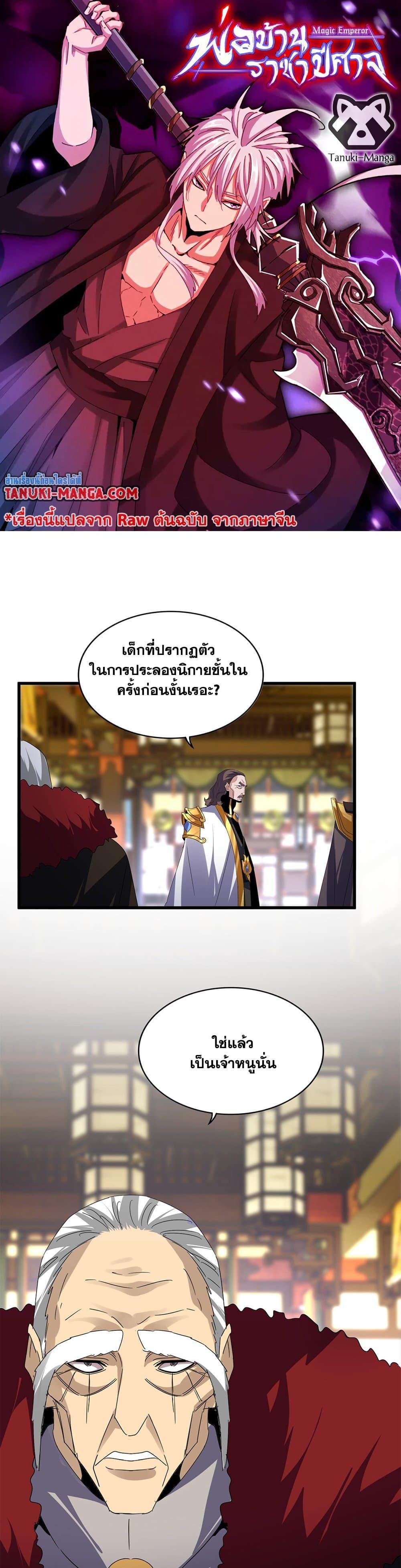 หน้า 1