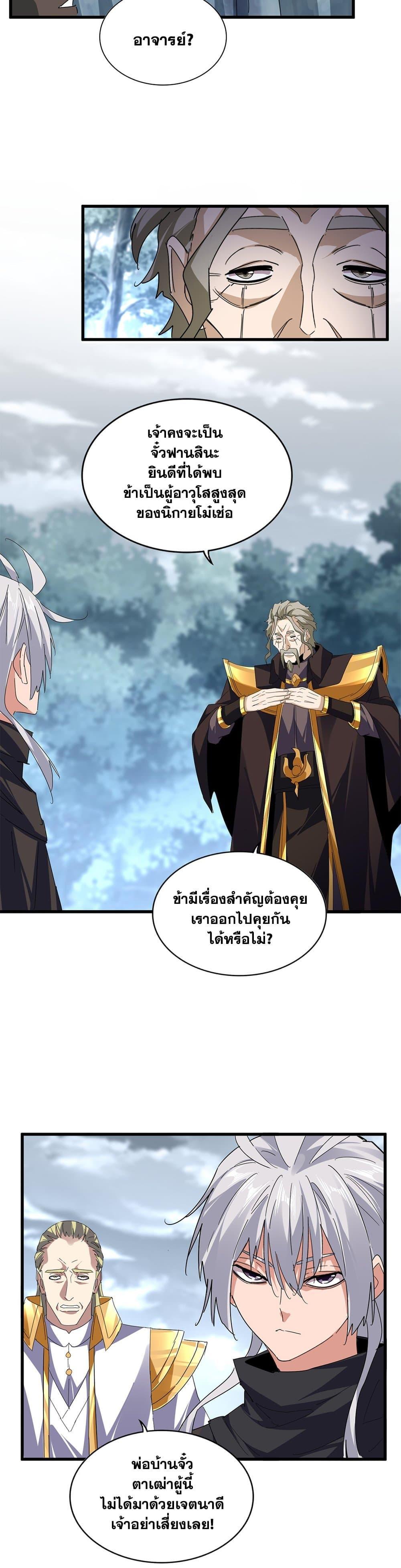 หน้า 19