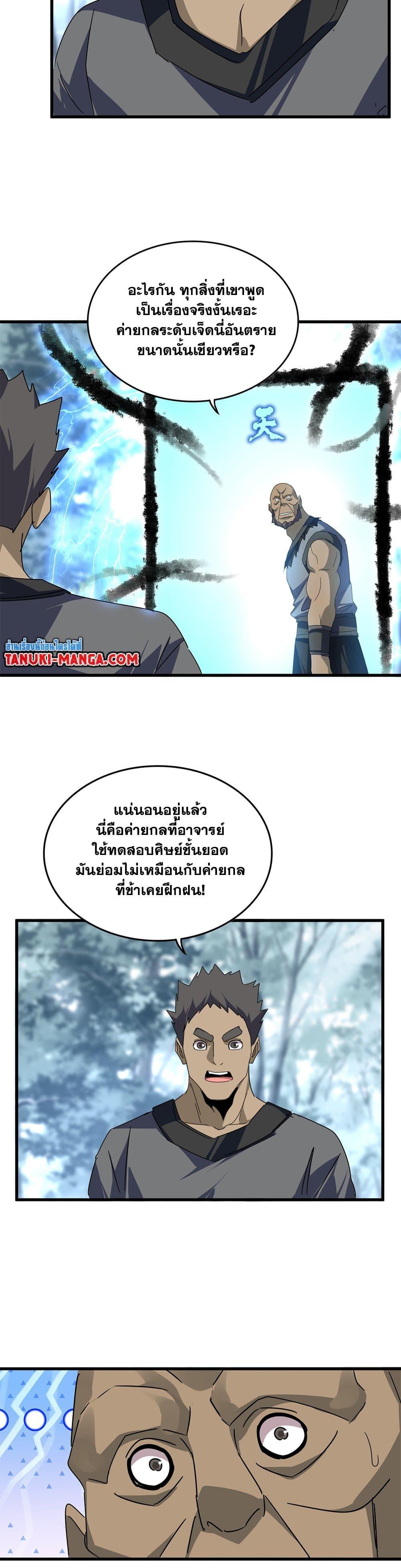 หน้า 9