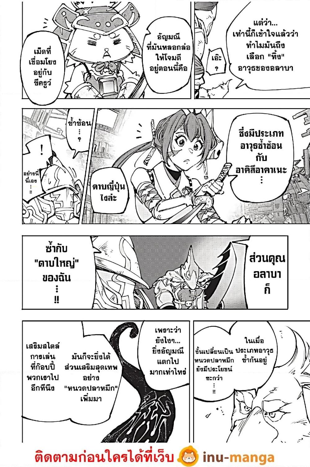 หน้า 17