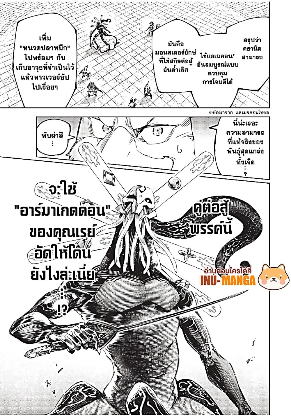 หน้า 18