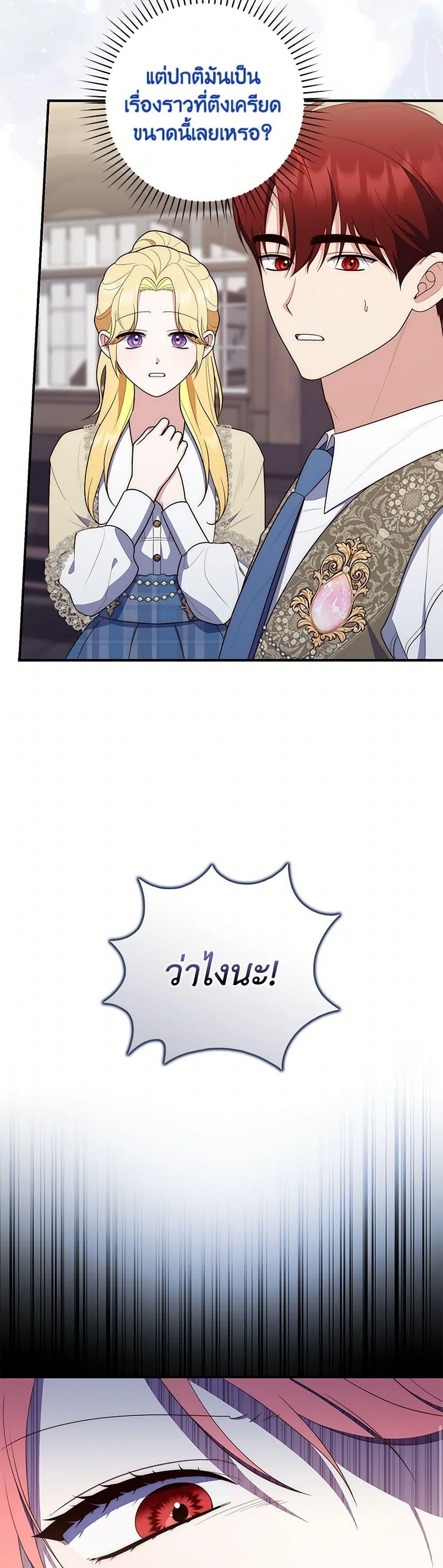 หน้า 37