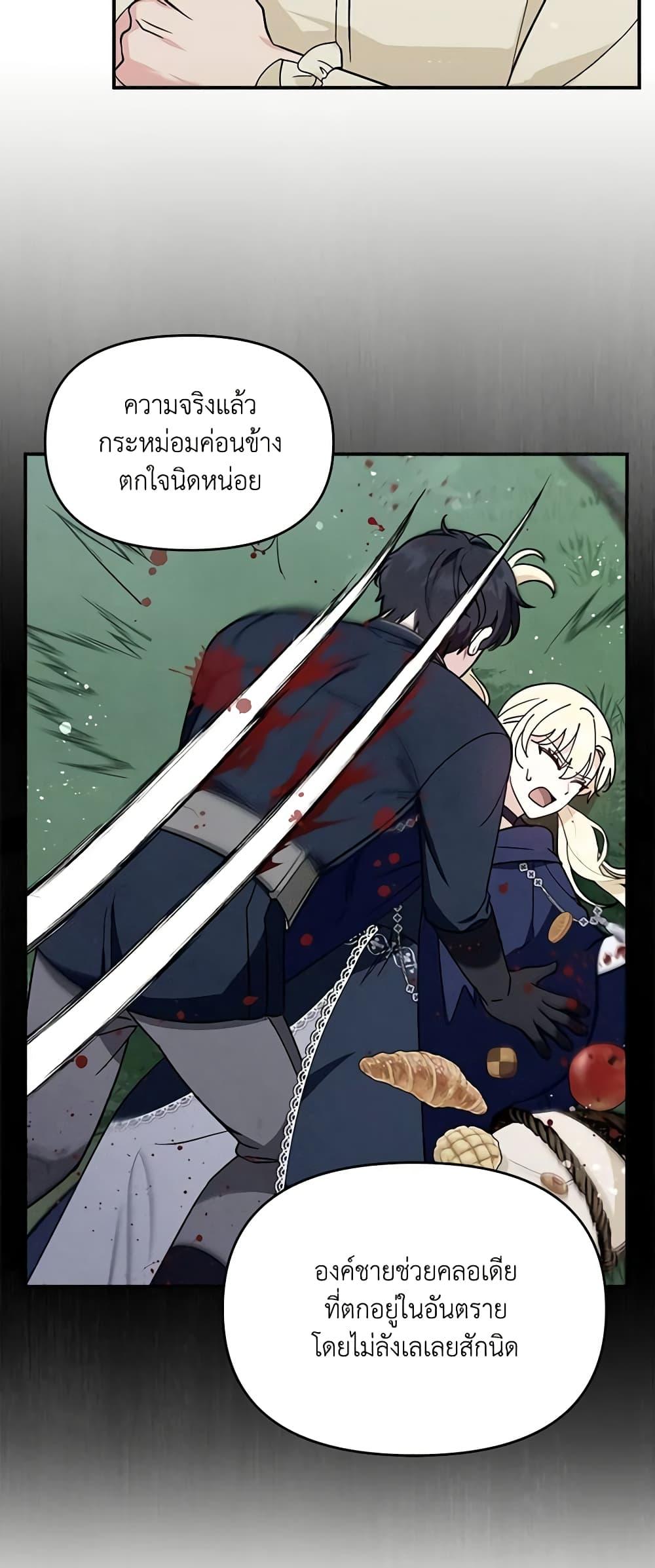 หน้า 30