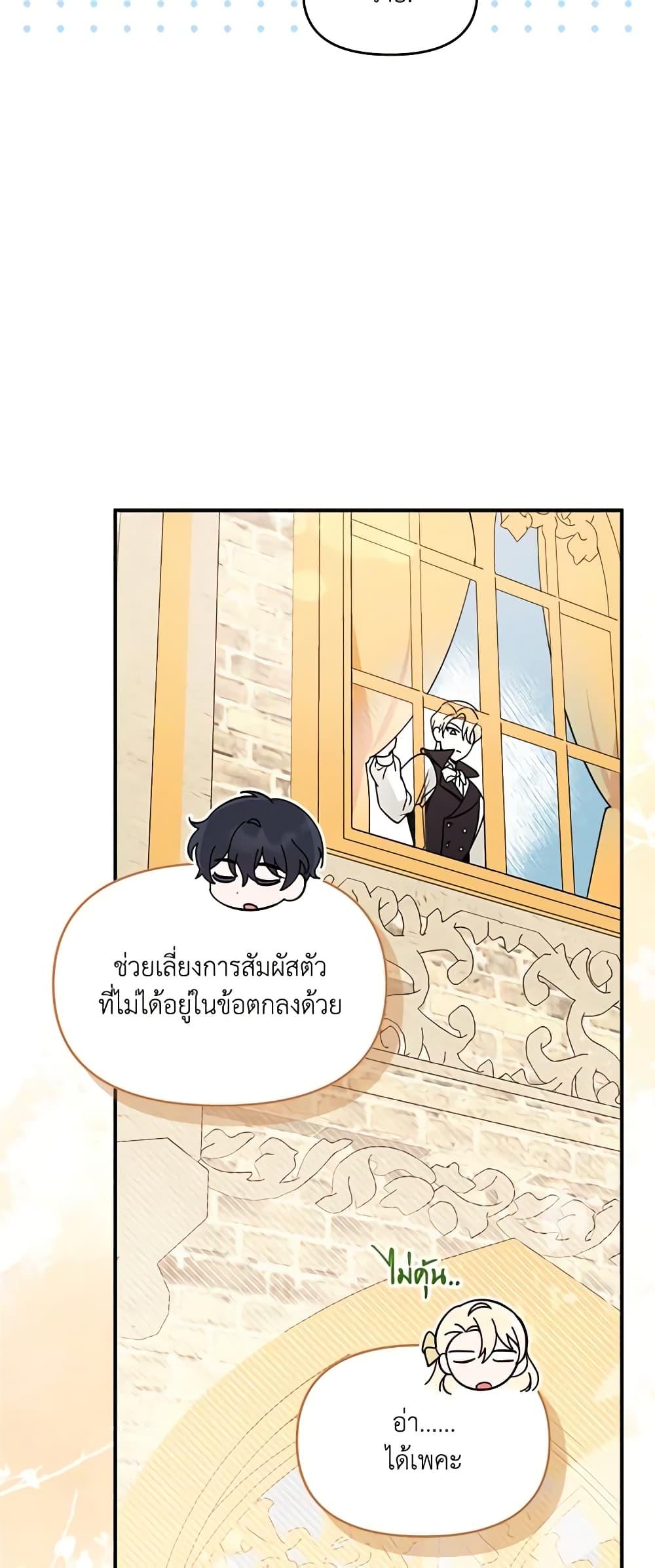 หน้า 44