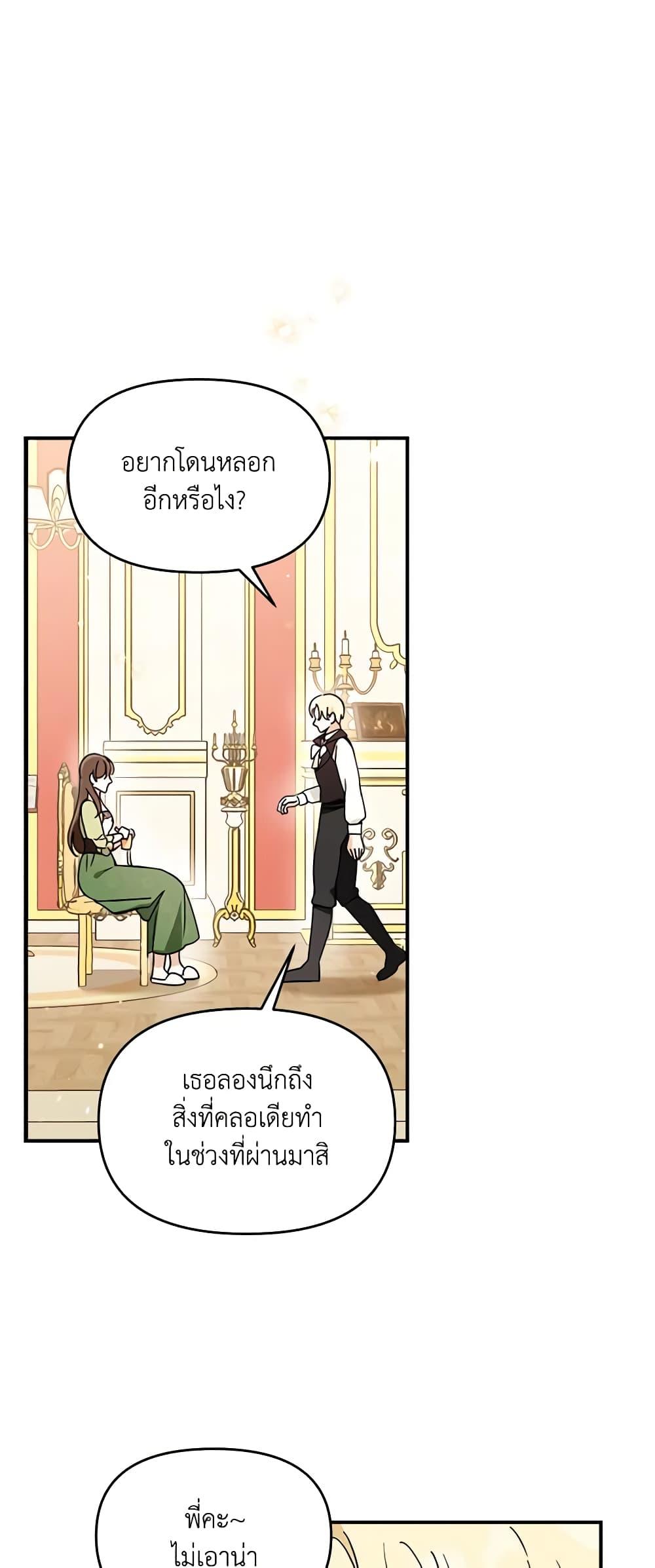 หน้า 47