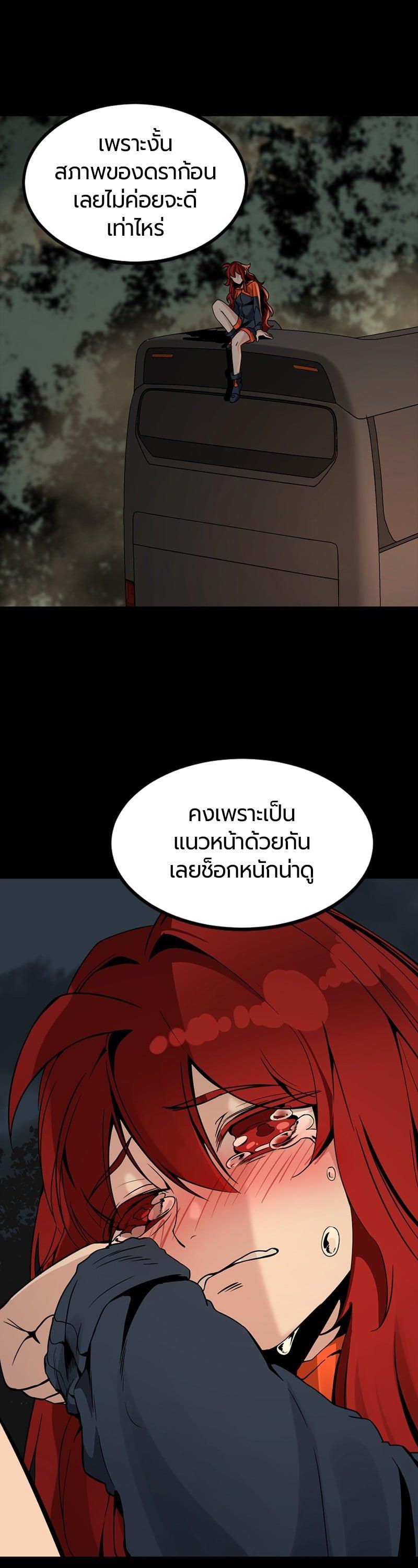 หน้า 46