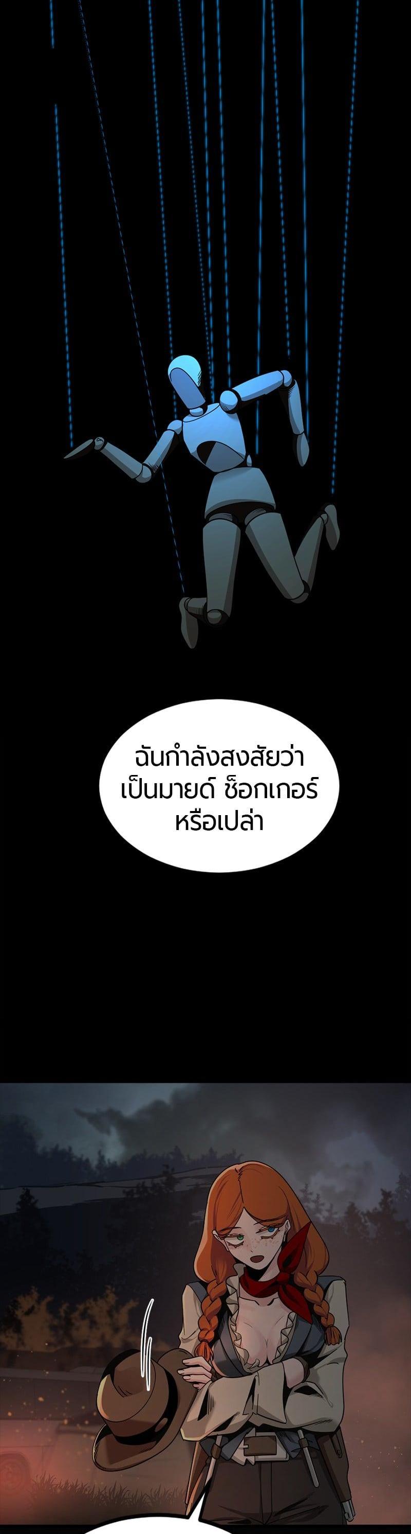 หน้า 48