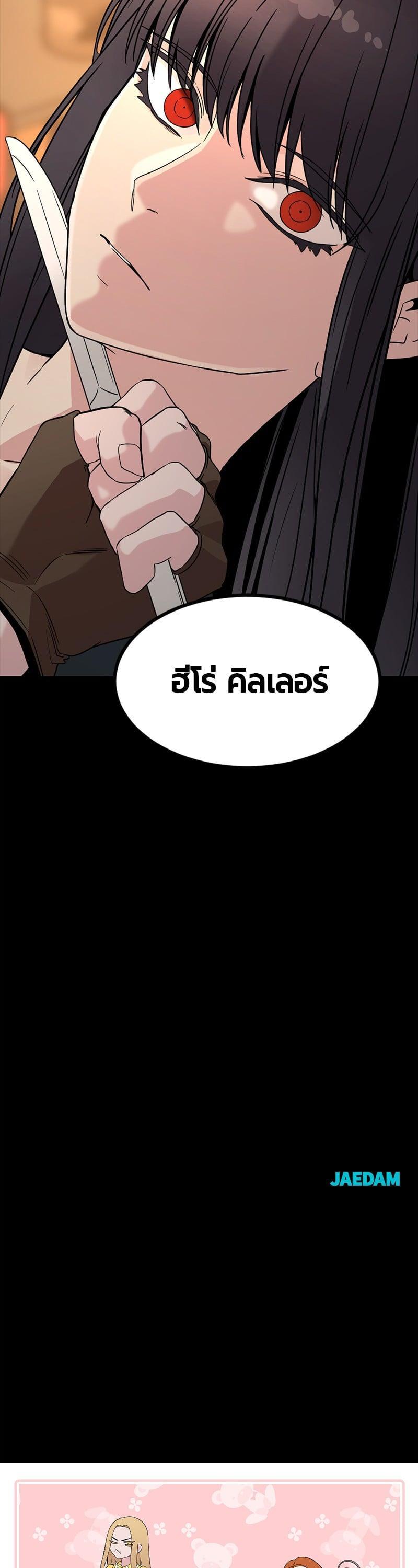 หน้า 58